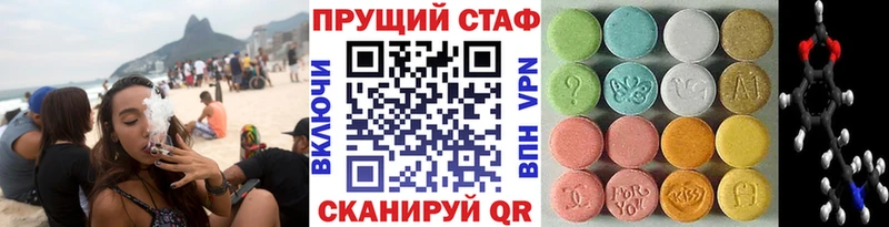 Где найти наркотики Скопин Конопля  МЕФ 