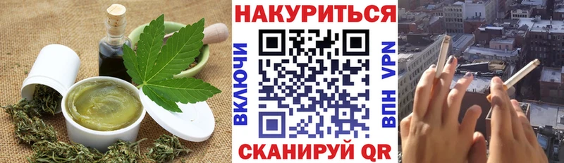 Cannafood марихуана OMG ТОР Скопин