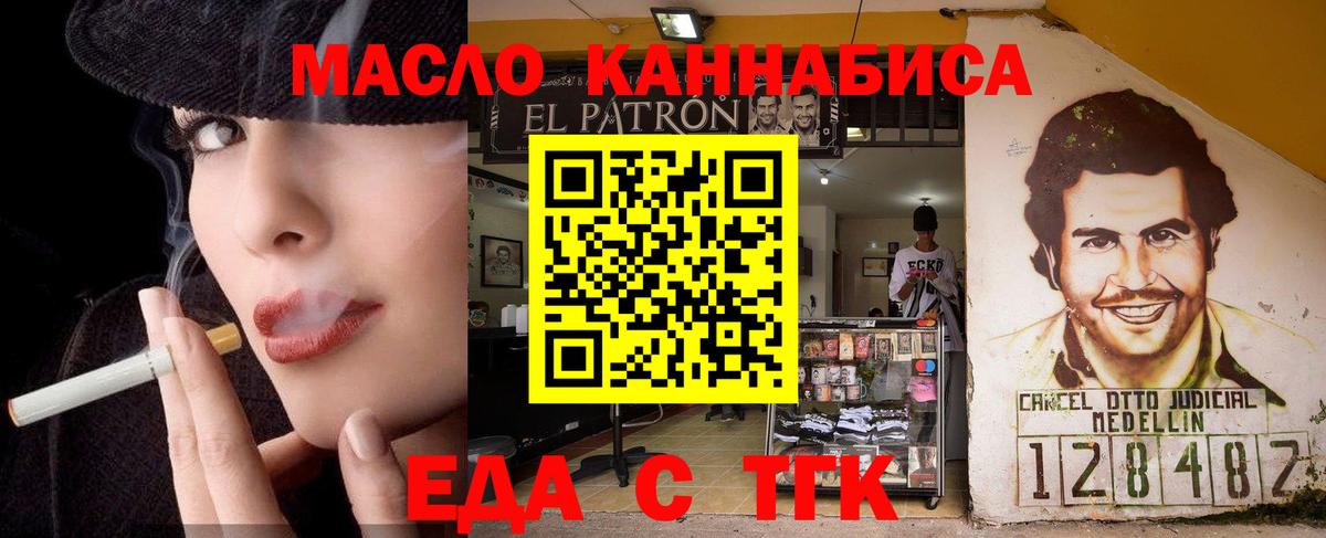 Скопин  Кокаин  Экстази  Вход с VPN  Меф МЯУ МЯУ  