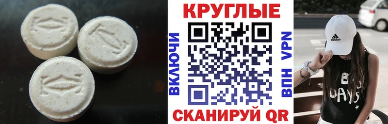 ЭКСТАЗИ VHQ  где можно купить наркотик  Скопин 