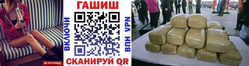 Гашиш гашик  OMG ТОР  Скопин 