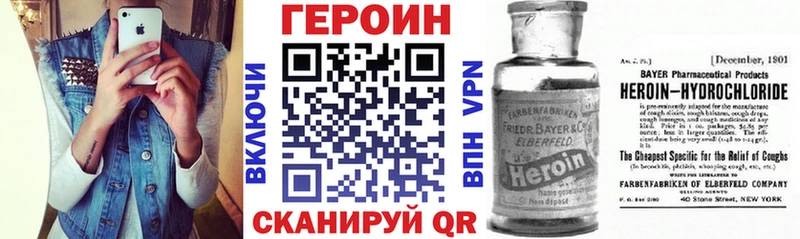 blacksprut вход  где найти наркотики  Скопин  ГЕРОИН афганец 