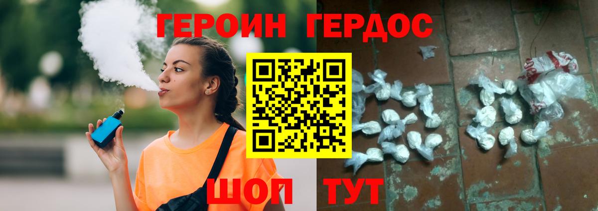 Alpha PVP Скопин