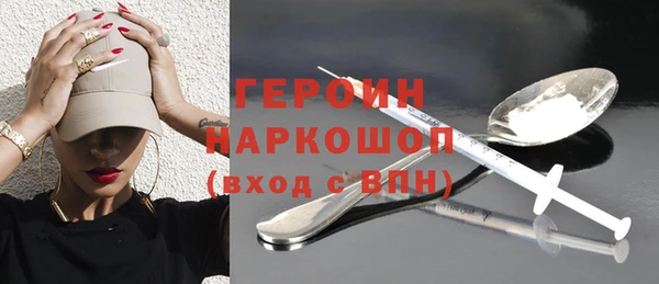 таблы Новозыбков