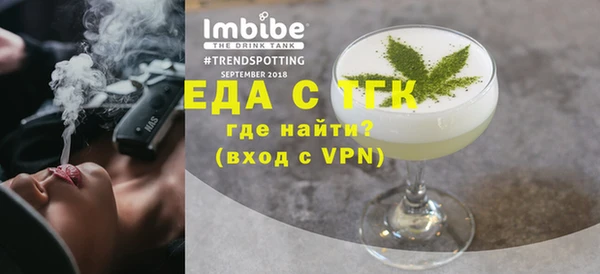 таблы Новозыбков