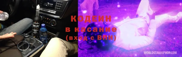 таблы Новозыбков