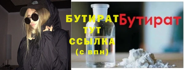 дурь Новодвинск