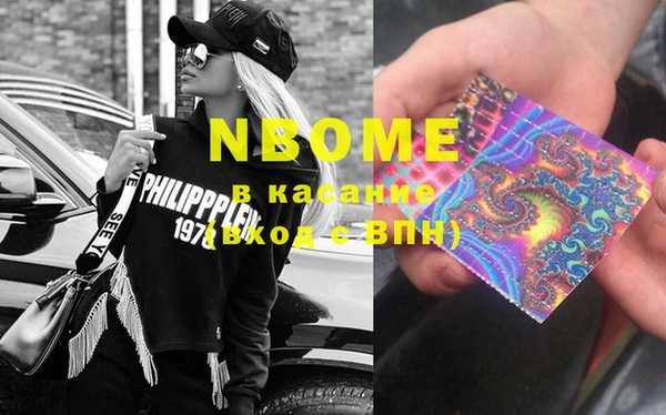 таблы Новозыбков