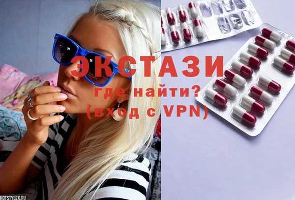 таблы Новозыбков