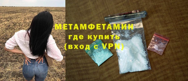 таблы Новозыбков