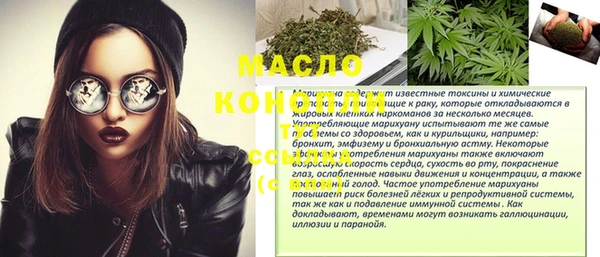 таблы Новозыбков