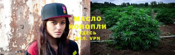 таблы Новозыбков