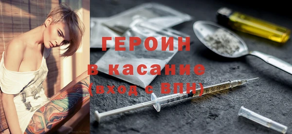 таблы Новозыбков