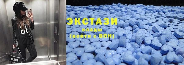 таблы Новозыбков