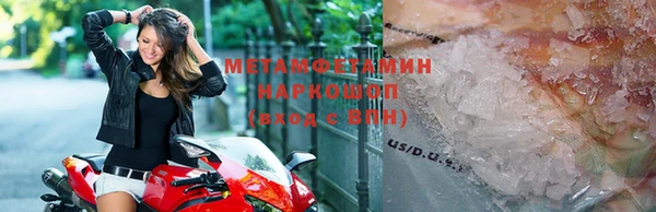 гидропоника Новокубанск