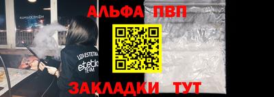 меф VHQ Гагарин