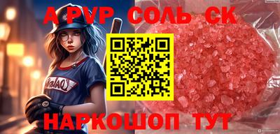 а пвп мука Волжск