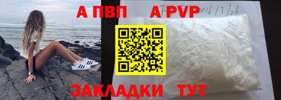 мдпв Волгодонск