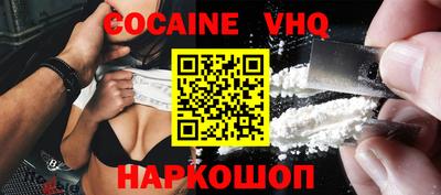 меф VHQ Гагарин
