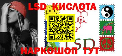 прущие крисы Волжский