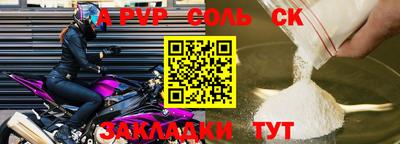 прущие крисы Волжский