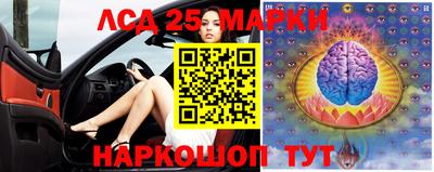 прущие крисы Волжский