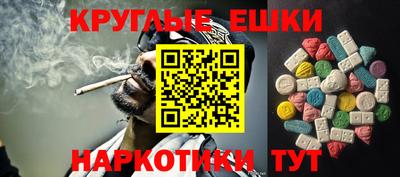 а пвп мука Волжск