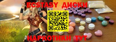 прущие крисы Волжский