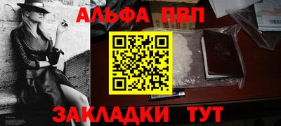 а пвп мука Волжск