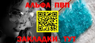 прущие крисы Волжский