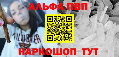 apvp Гатчина