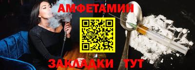 прущие крисы Волжский