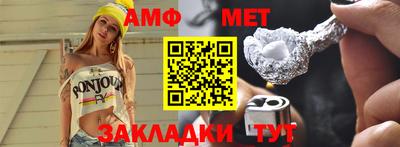 а пвп мука Волжск