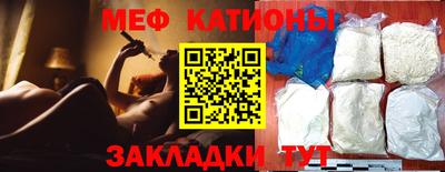 прущие крисы Волжский