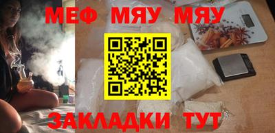 прущие крисы Волжский