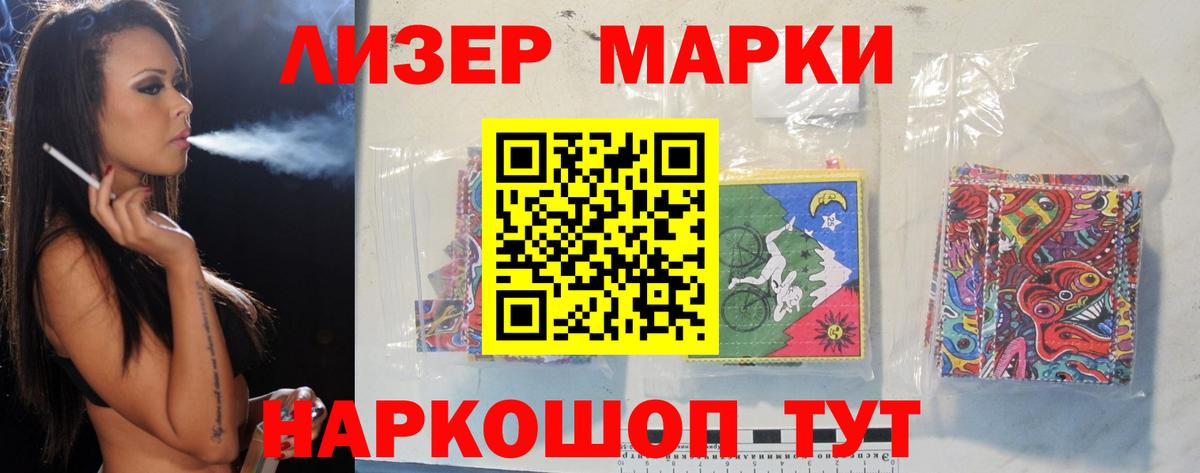 ЛСД экстази кислота  ЛСД экстази кислота  LSD-25 экстази  Скопин  Вход с VPN 