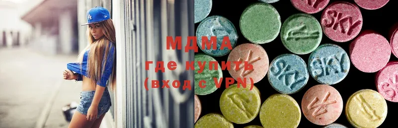 OMG зеркало  Скопин  MDMA молли  закладки 