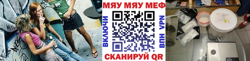 Меф мука  Скопин 