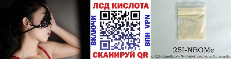 Наркотические марки 1,8мг  нарко площадка наркотические препараты  Скопин 