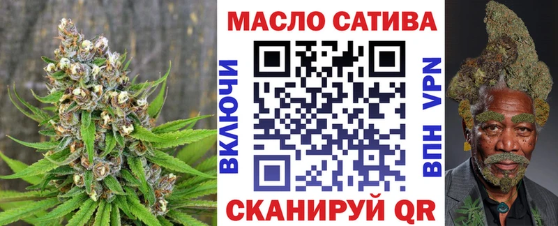 дарнет шоп  Скопин  ТГК жижа 