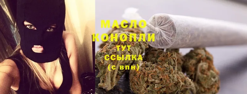 Дистиллят ТГК THC oil  KRAKEN ССЫЛКА  Скопин 