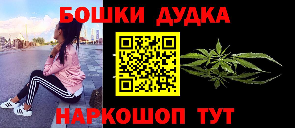 Марихуана семена  Шишки марихуана индика  Конопля White Widow  Скопин  Вход с VPN 
